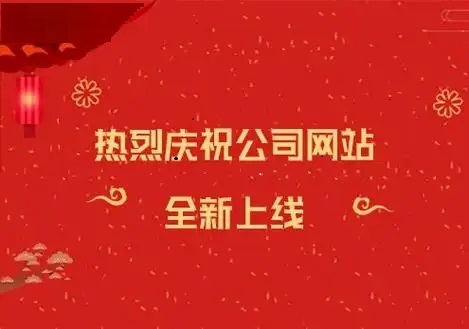 网站改版升级啦！